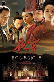 stream free The Banquet hd online