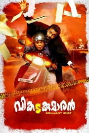 stream free Vikadakumaran hd online