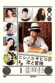 stream free The Tale of Nishino hd online