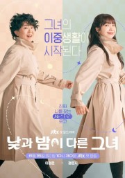 stream free Miss Night and Day hd online