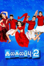 stream free Kalakalappu 2 hd online