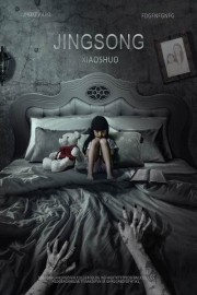 stream free Inside: A Chinese Horror Story hd online