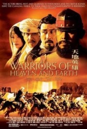 stream free Warriors of Heaven and Earth hd online