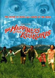 stream free The Happiness of the Katakuris hd online