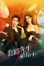 stream free Trick in Love hd online