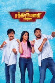 stream free Mr. Chandramouli hd online