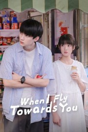 stream free When I Fly Towards You hd online