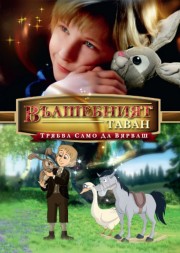 stream free The Velveteen Rabbit hd online