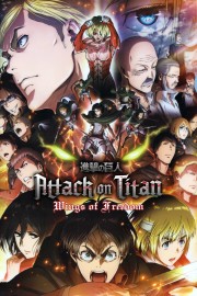 stream free Attack on Titan: Wings of Freedom hd online