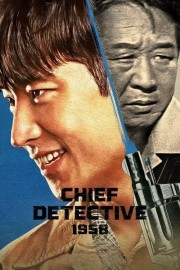 stream free Chief Detective 1958 hd online