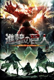 stream free Attack on Titan hd online