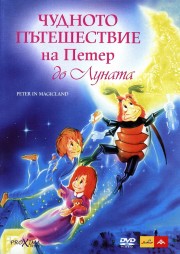 stream free Peter in Magicland hd online