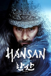 stream free Hansan: Rising Dragon hd online