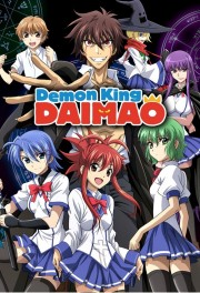 stream free Demon King Daimao hd online