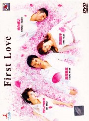 stream free First Love hd online