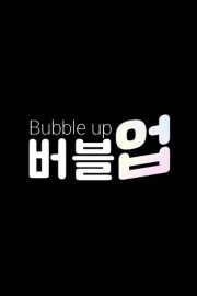 stream free Bubble Up hd online