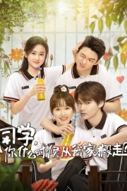 stream free My Annoying Roommate hd online