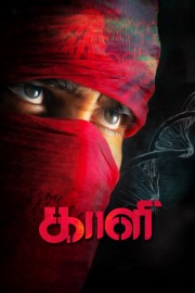 stream free Kaali hd online