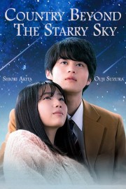 stream free The Land Beyond the Starry Sky hd online