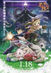 stream free Made in Abyss: Wandering Twilight hd online