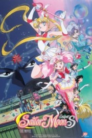 stream free Sailor Moon SuperS: The Movie: Black Dream Hole hd online